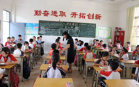 學校
