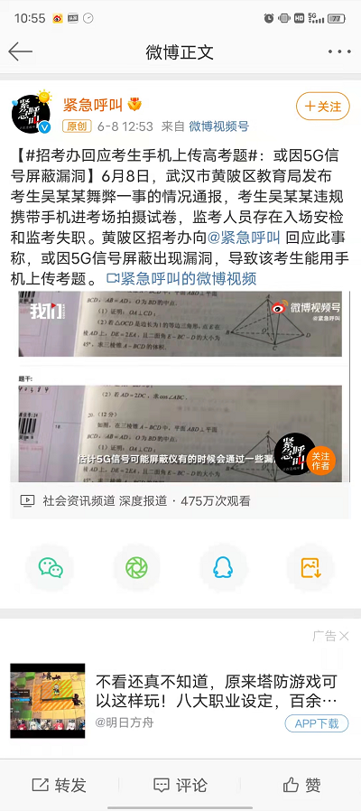 5g信號屏蔽器,信號屏蔽器,考場信號屏蔽器,手機信號屏蔽,手機信號屏蔽廠家,學校信號屏蔽器,手機信號屏蔽器能屏蔽wifi信號嗎,信號屏蔽器能屏蔽wifi嗎,考場信號屏蔽器多少錢,考場信號屏蔽器范圍,考場信號屏蔽器原理,考場信號屏蔽器能屏蔽wifi嗎,考場信號屏蔽器對5g有用嗎