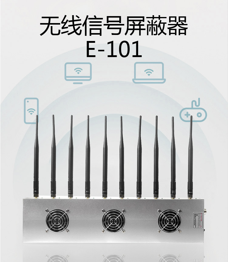 信號屏蔽器,信號屏蔽器的價格具體多少錢,GPS手機信號屏蔽器,信號屏蔽器價格,外接信號屏蔽器,信號屏蔽器的價格,5g信號屏蔽器價格,5g信號屏蔽器多少錢,信號屏蔽器生產商,信號屏蔽器生產廠家