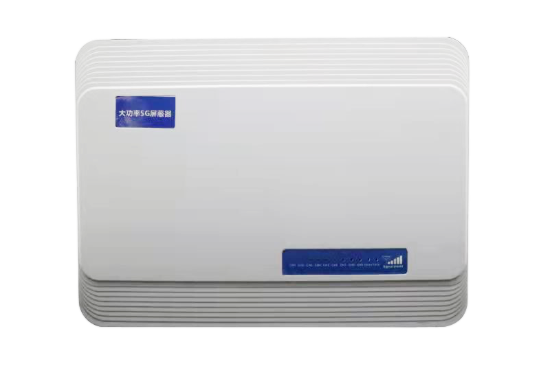 5g信號干擾器,5g手機信號干擾器,5g手機信號干擾器數據
