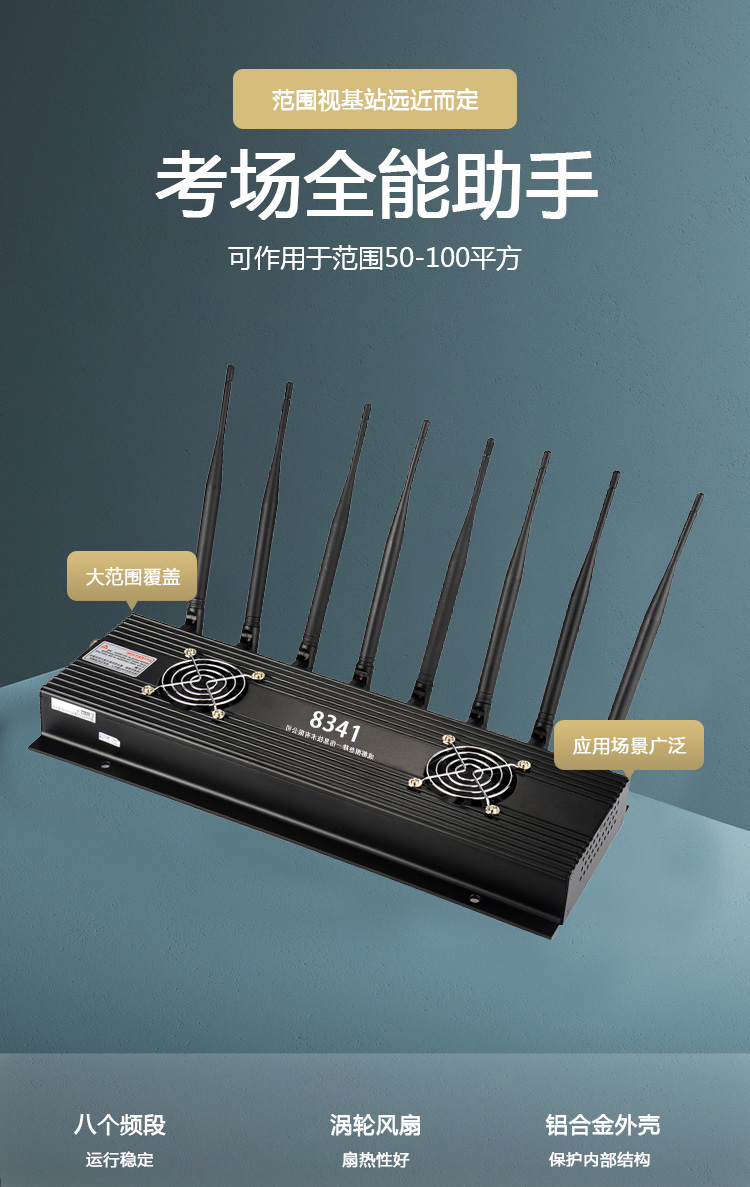 手機信號干擾器廠家,手機信號干擾器,信號干擾器,安裝信號干擾器,廠房安裝信號干擾器,手機信號干擾器剖析