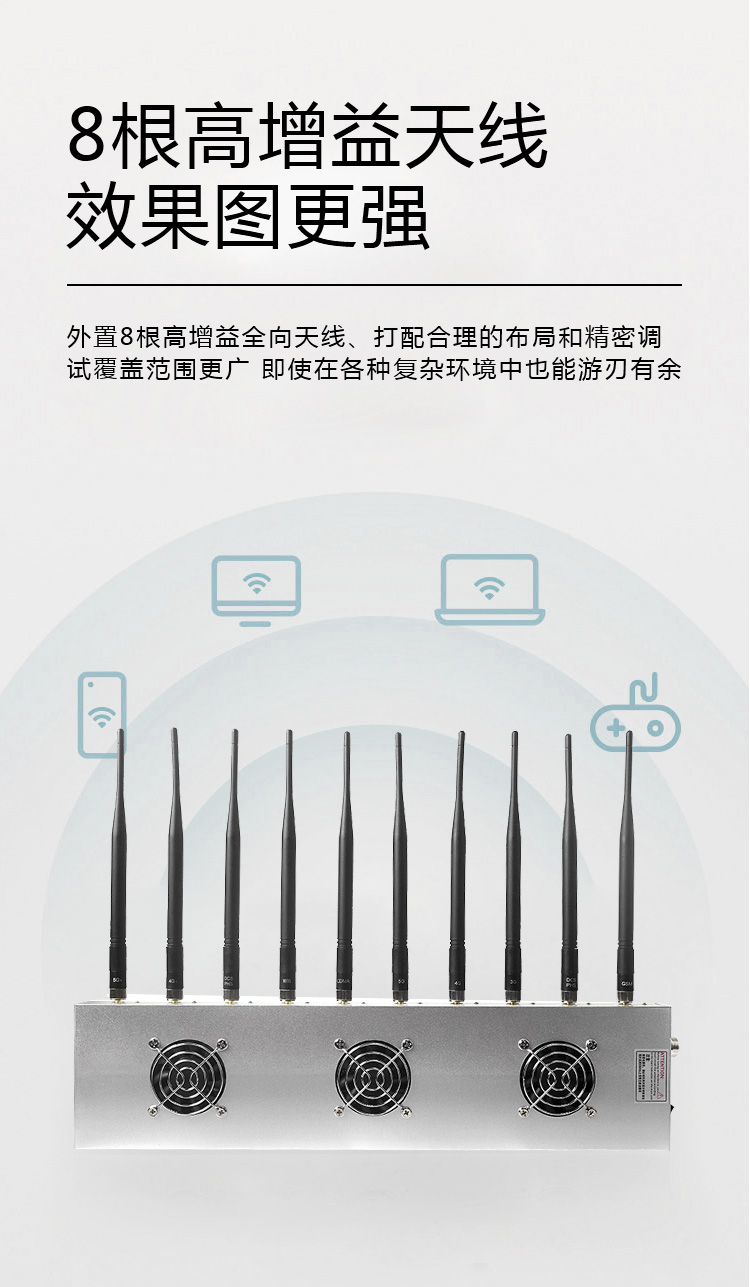手機信號屏蔽儀,信號屏蔽儀,屏蔽手機信號