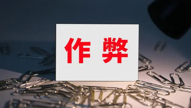 信號屏蔽器