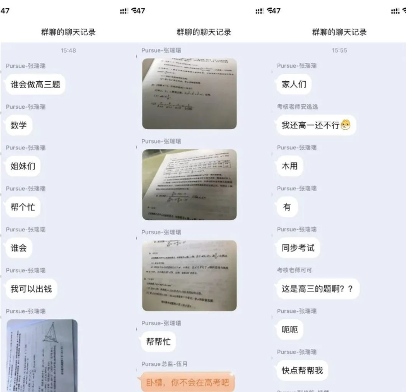 手機信號屏蔽器