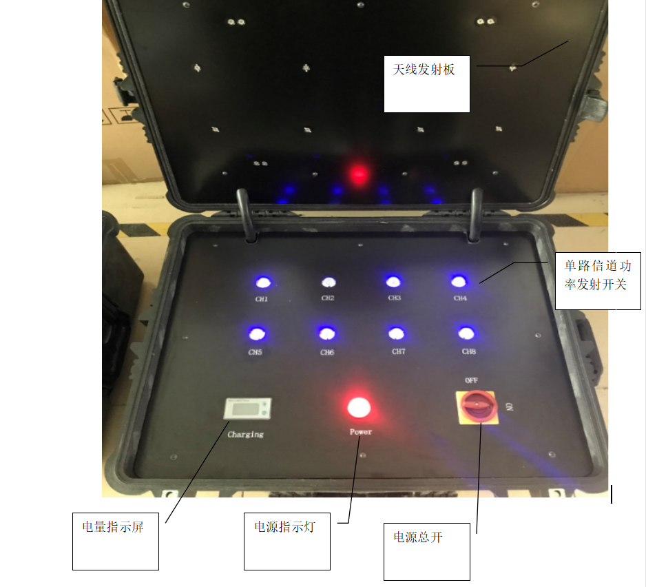 拉桿手機信號屏蔽器