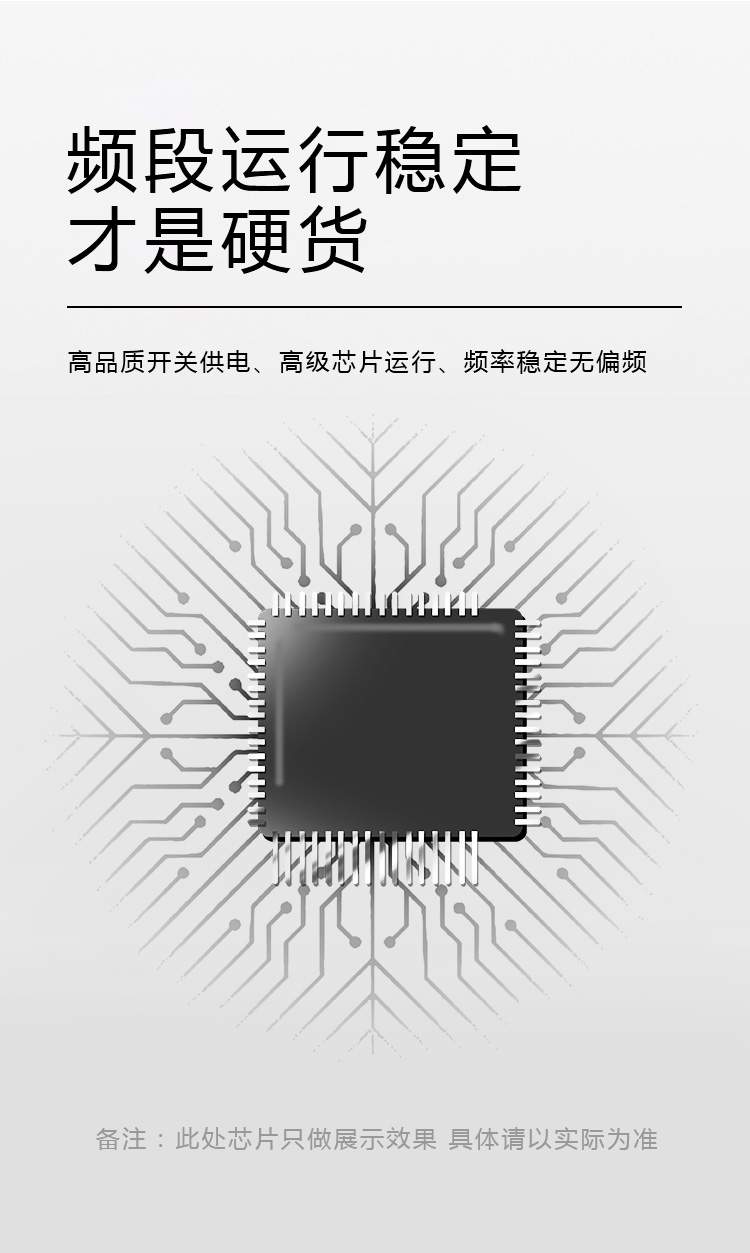 全屏段信號屏蔽器