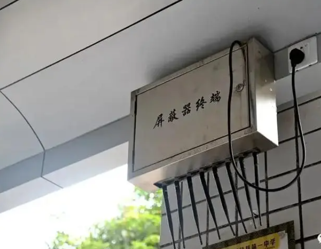 手機(jī)信號(hào)屏蔽器