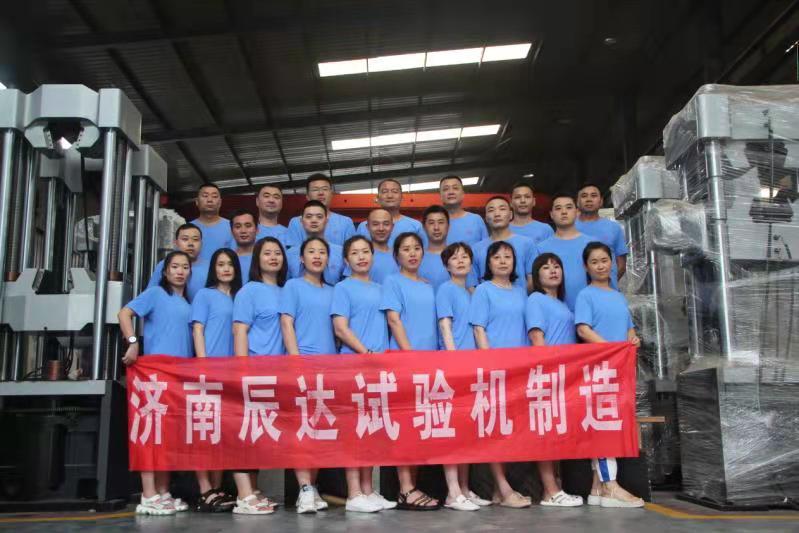 2021，濟南辰達試驗機團建！
