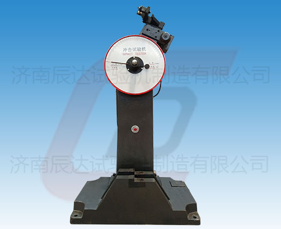 JB-300B擺錘式?jīng)_擊試驗機的工作原理是什么？使用前還需哪些準備工作？