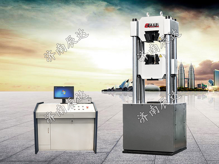 WAW-1000D微機(jī)控制電液伺服萬能試驗(yàn)機(jī)。