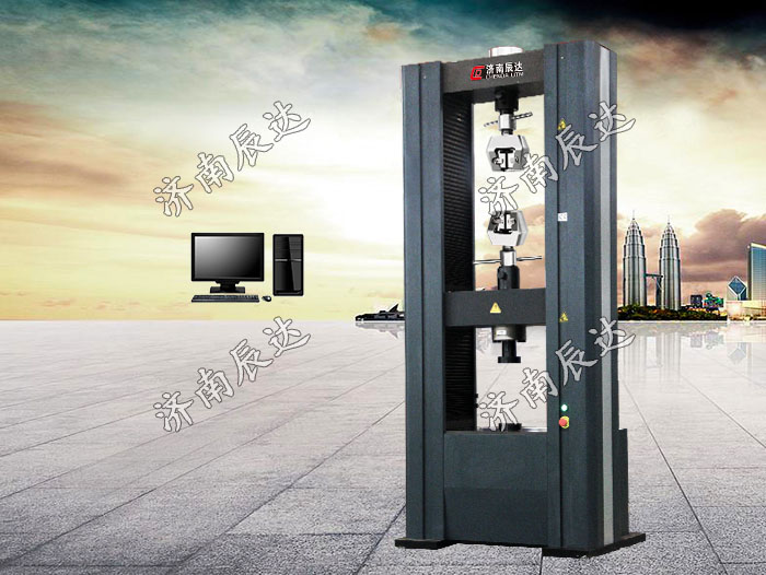 WDW-200M微機(jī)控制電子萬能拉力試驗機(jī)